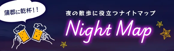 GAMAGORI Night Map