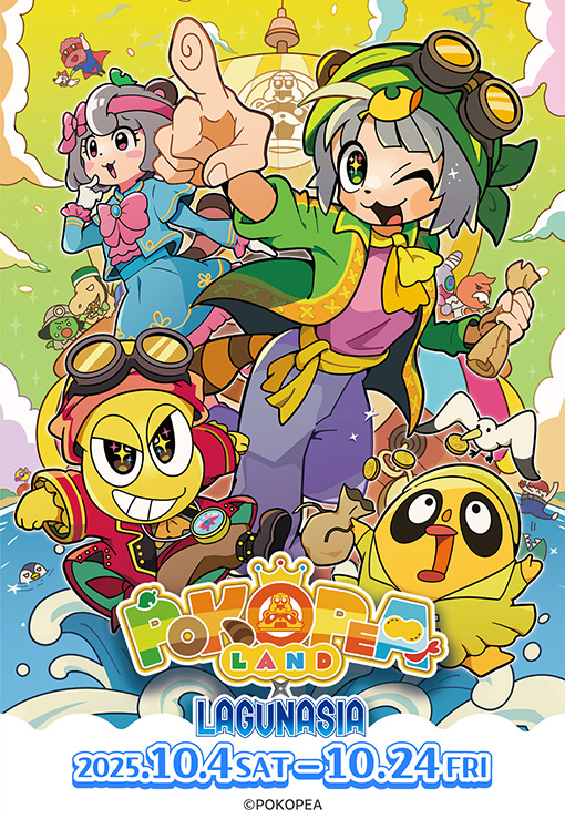 ぽこピーランド×ラグナシア