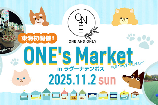ONE's Market